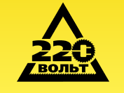 220-volt.ru